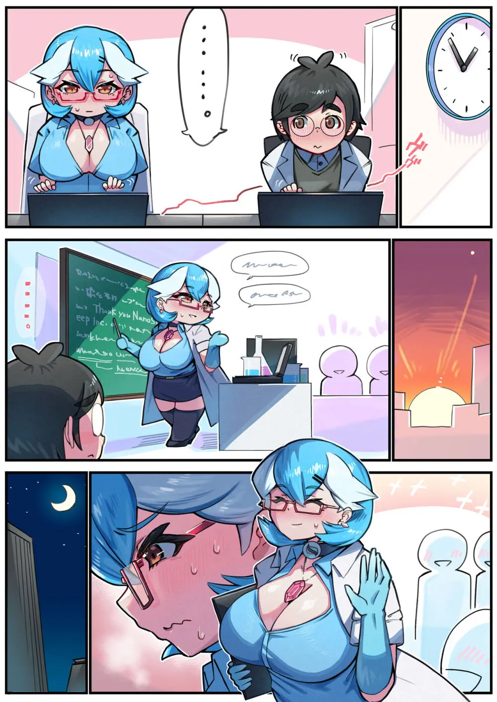Dr. Voir - page2