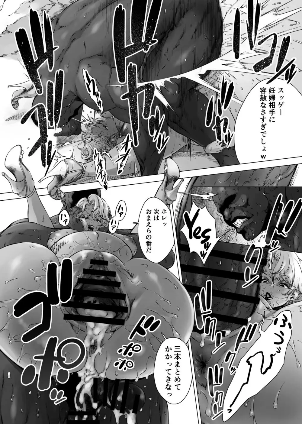 요코씨의 일상 / kyugata - page4