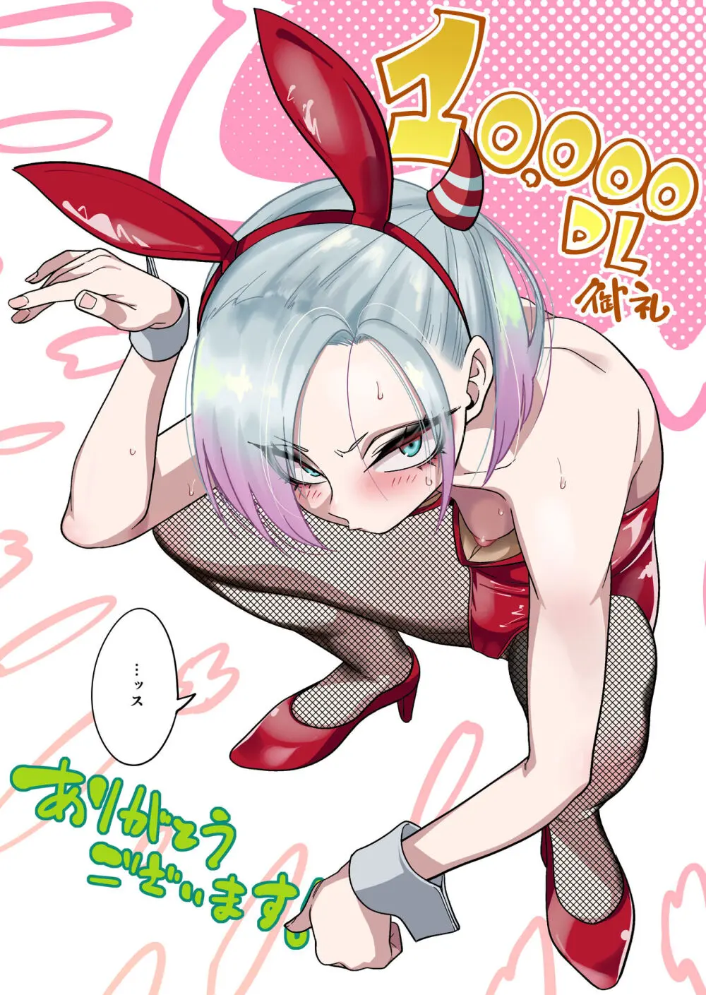 ツンツンヤンキーちゃんは弱々乳首をいじれば結構なんでもヤらせてくれる - page125