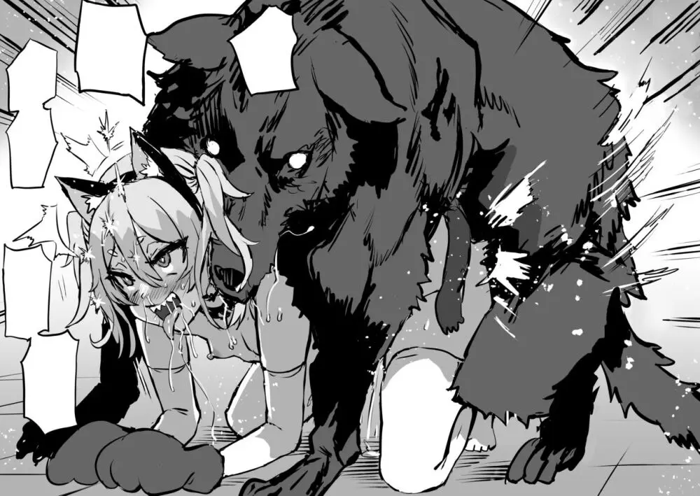 ナナミ先生39さいアフター+おまけ - page4