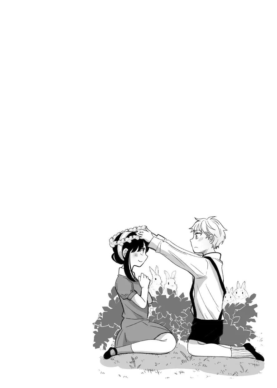 夢からさめても - page19