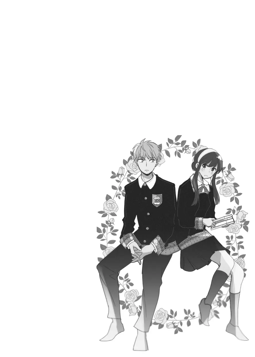 夢からさめても - page7