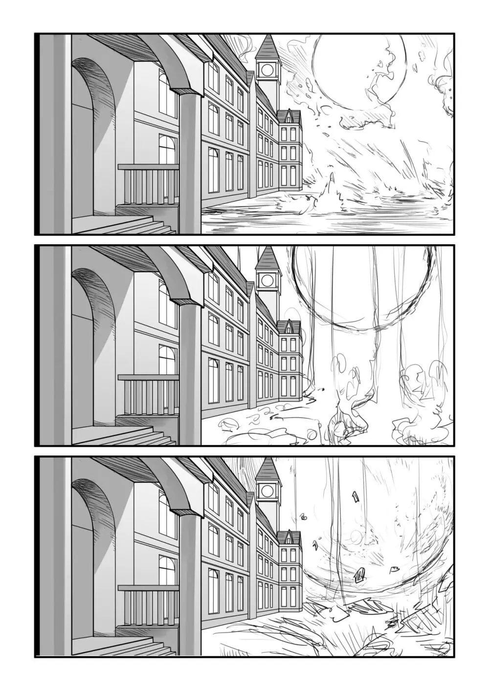 紅魔館は爆発しない - page44