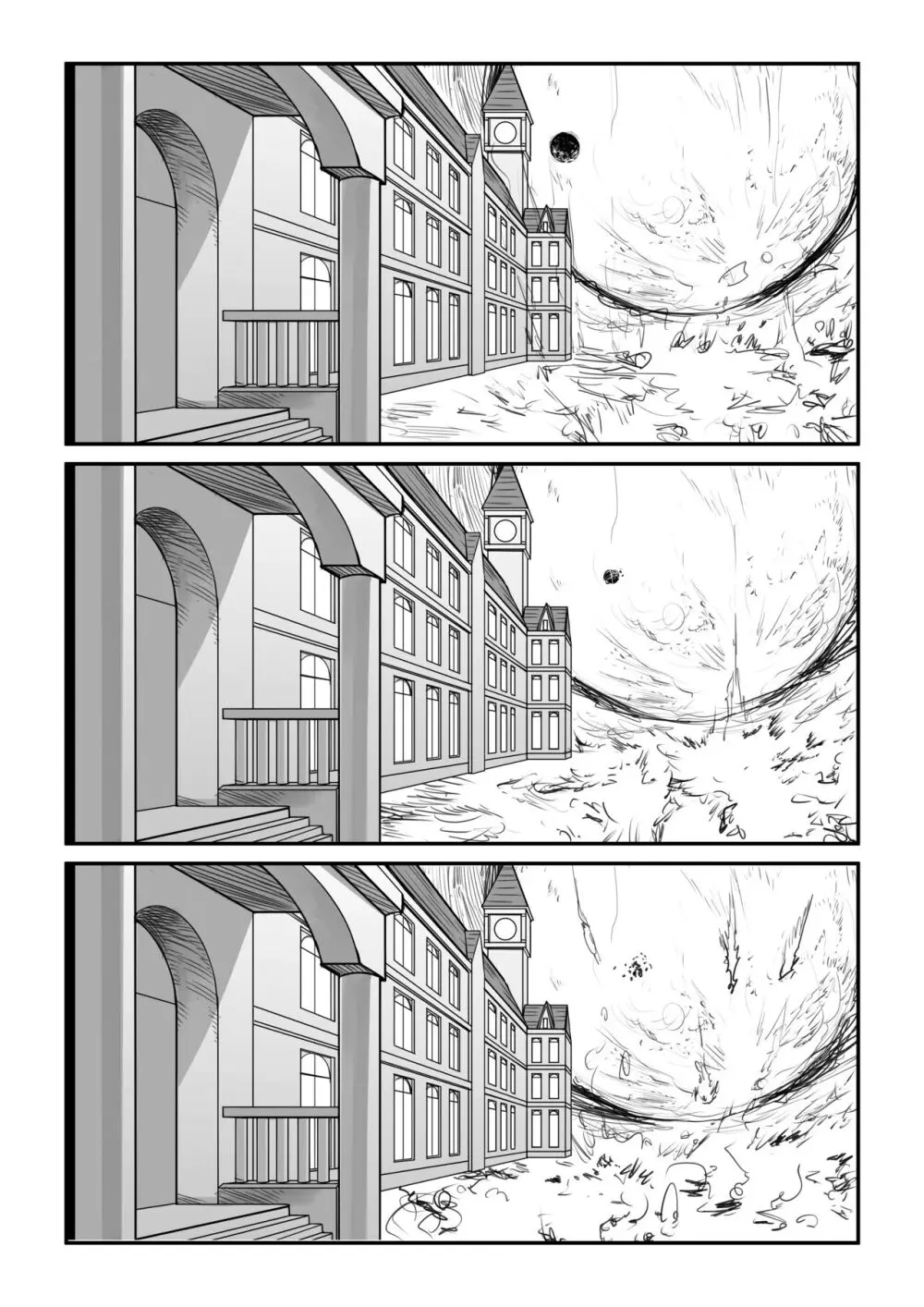 紅魔館は爆発しない - page45