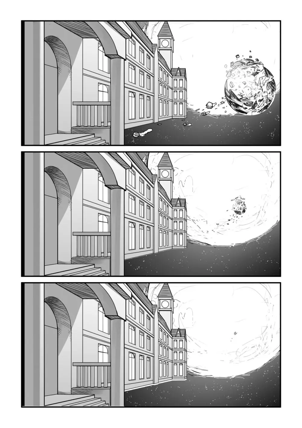 紅魔館は爆発しない - page47