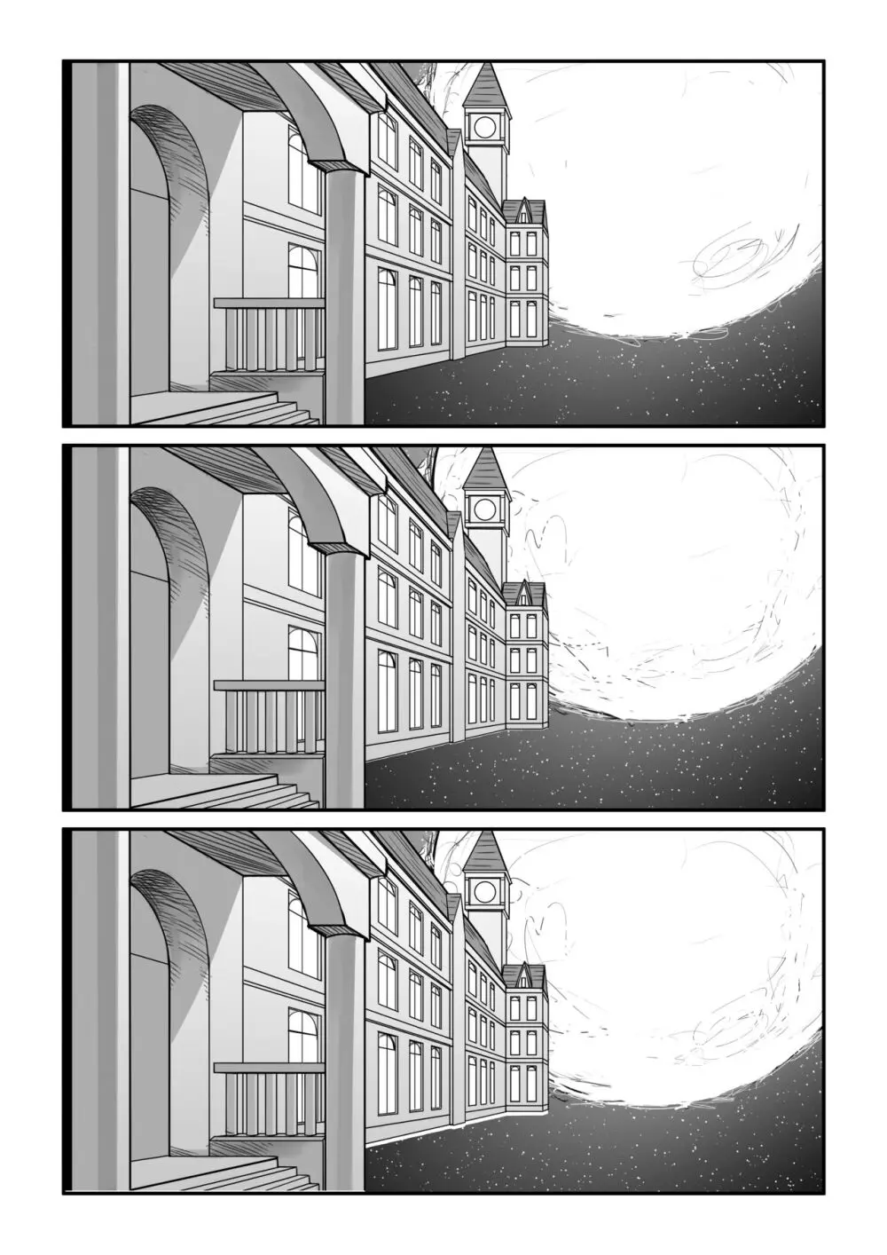 紅魔館は爆発しない - page48