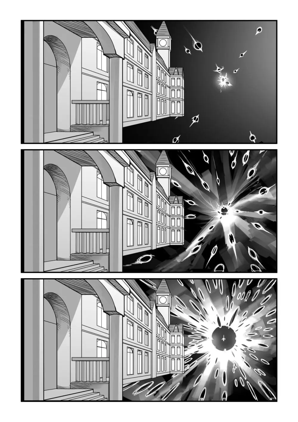 紅魔館は爆発しない - page53