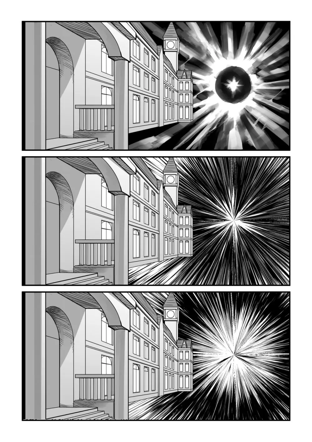 紅魔館は爆発しない - page54