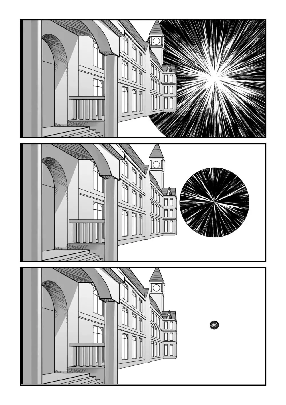 紅魔館は爆発しない - page55