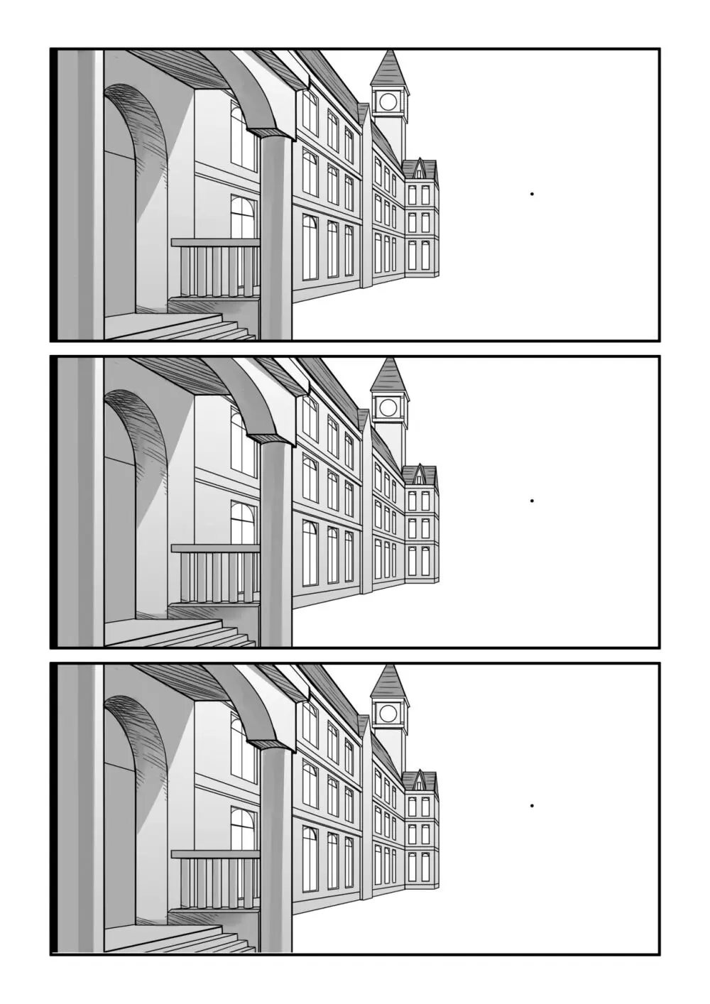 紅魔館は爆発しない - page57