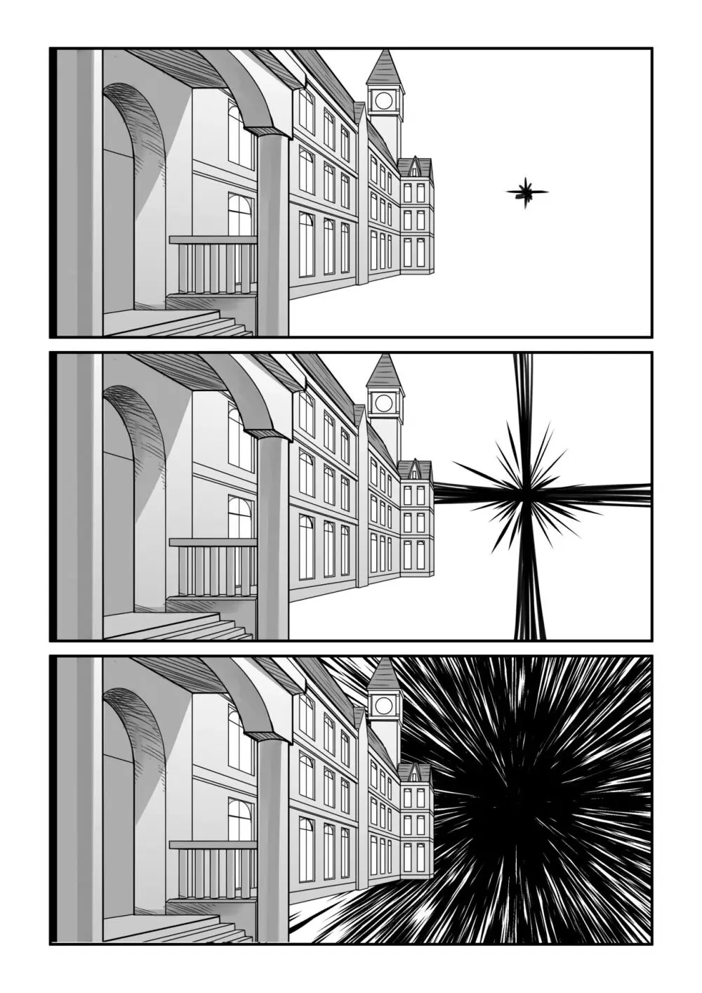 紅魔館は爆発しない - page61
