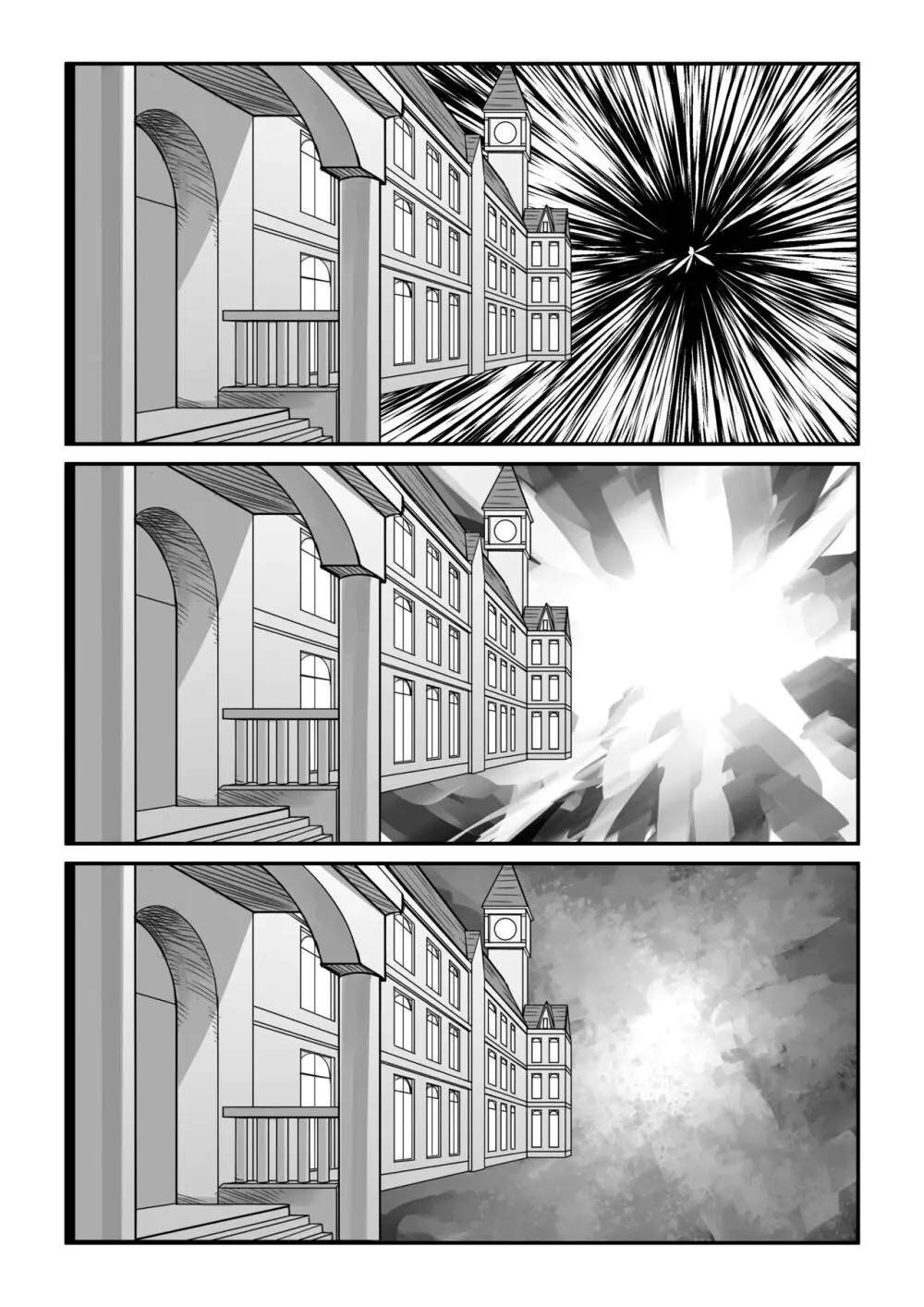 紅魔館は爆発しない - page62