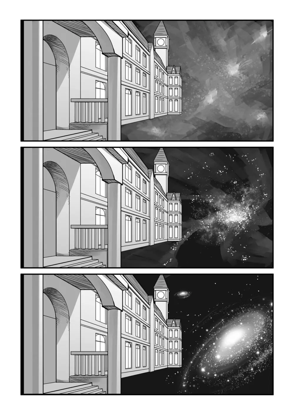 紅魔館は爆発しない - page63
