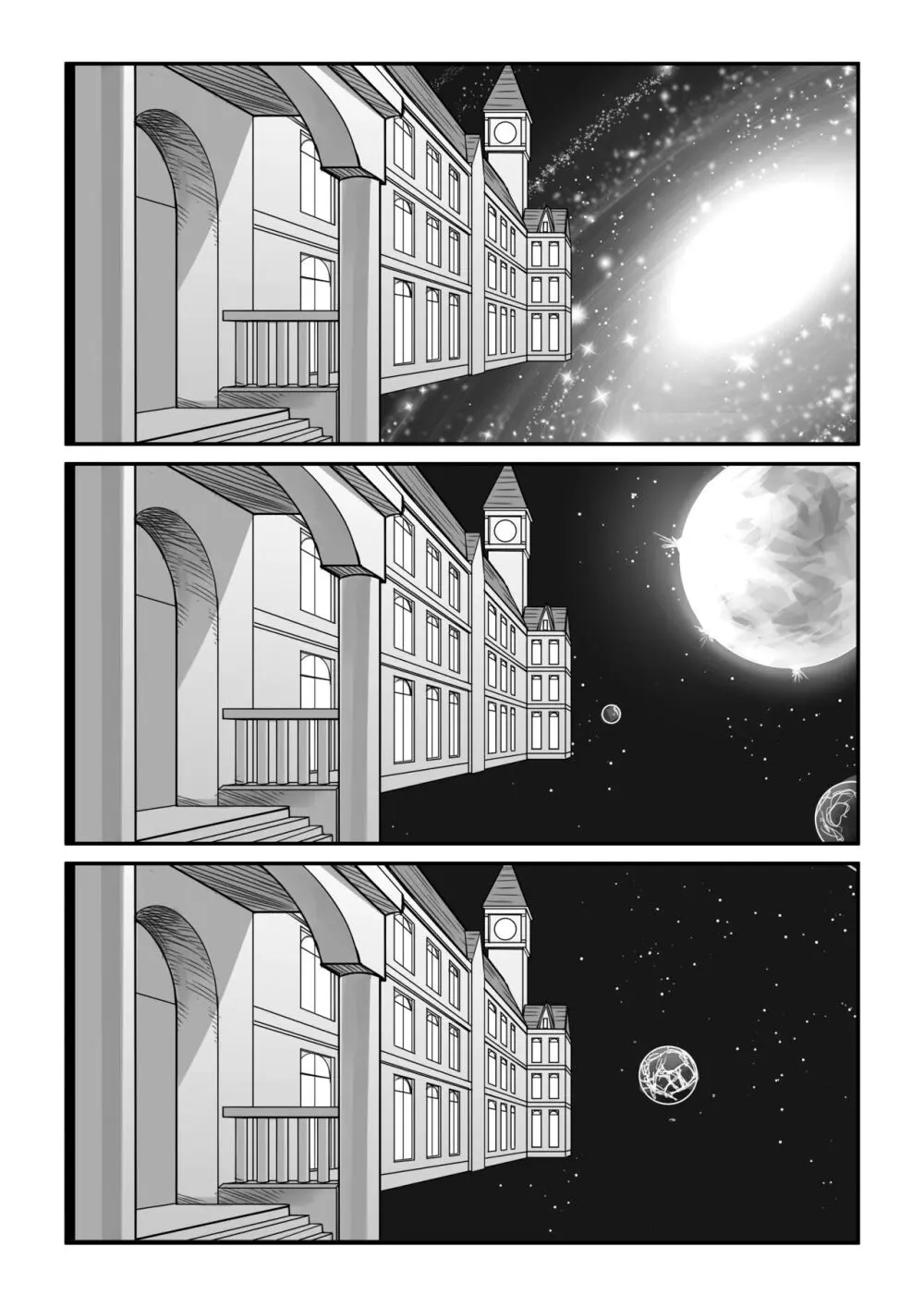 紅魔館は爆発しない - page64