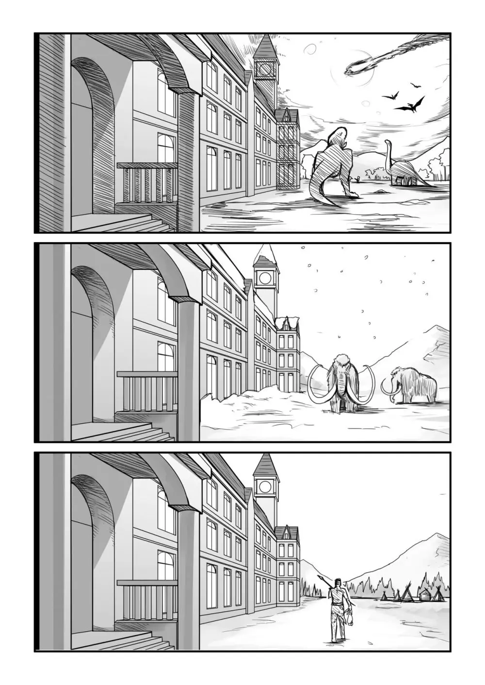 紅魔館は爆発しない - page67
