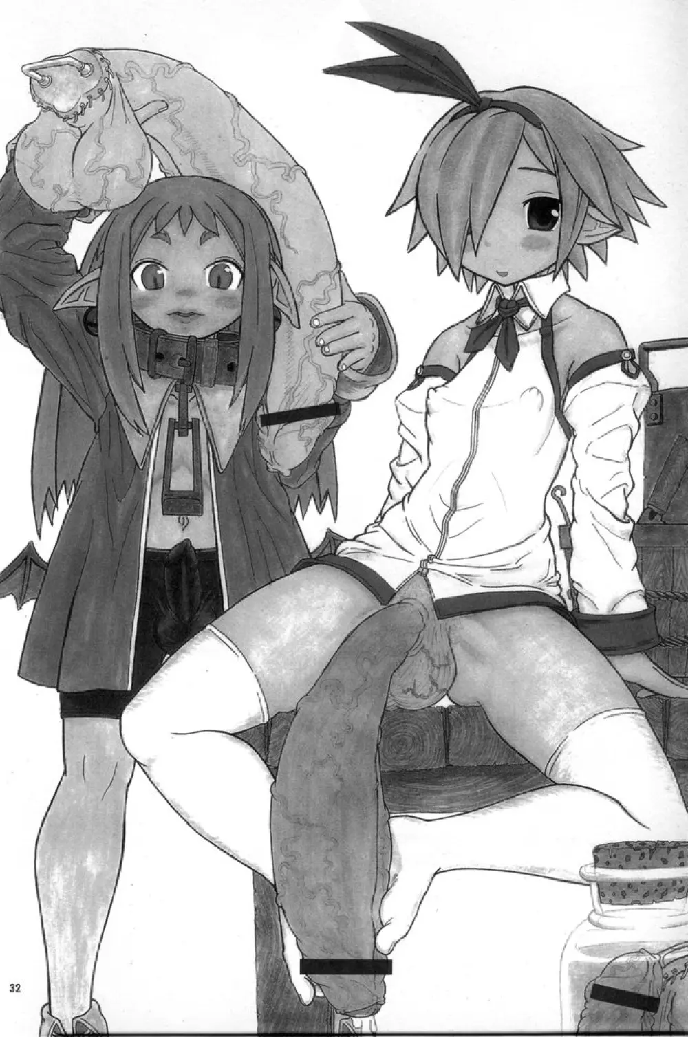 日本一ふたなり2 UMA - page31
