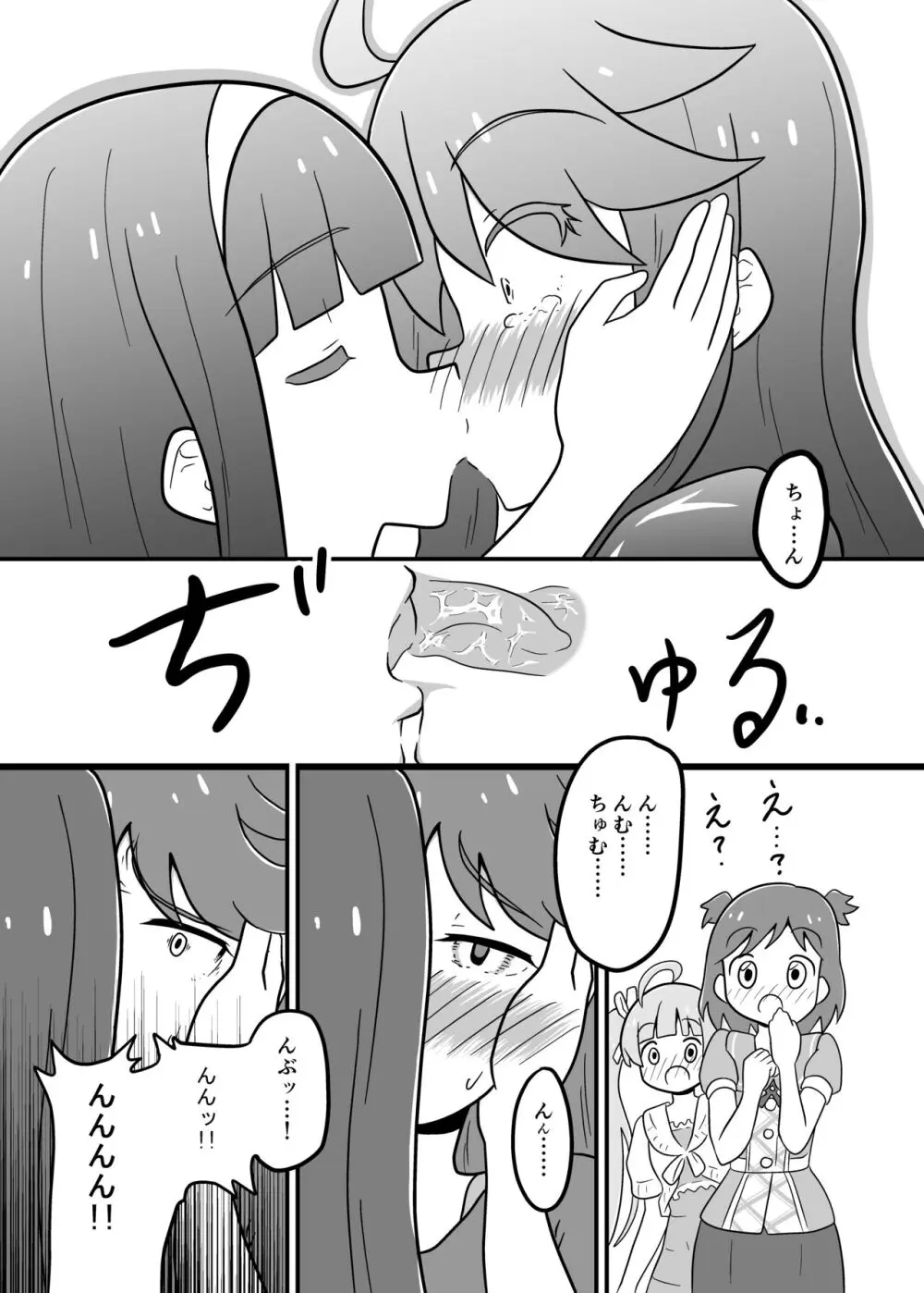 MILLION THE@TER OF THE DEAD - page10