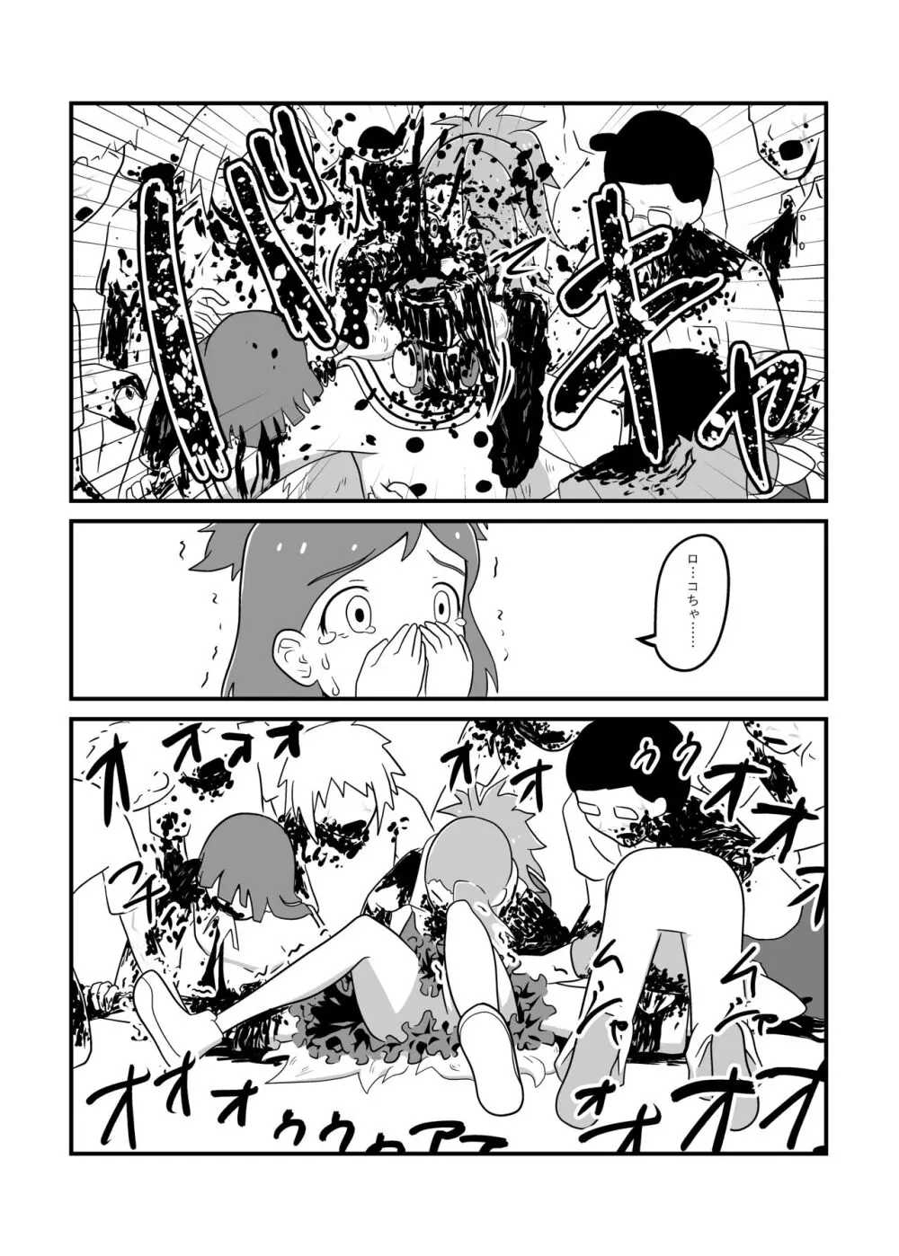 MILLION THE@TER OF THE DEAD - page104