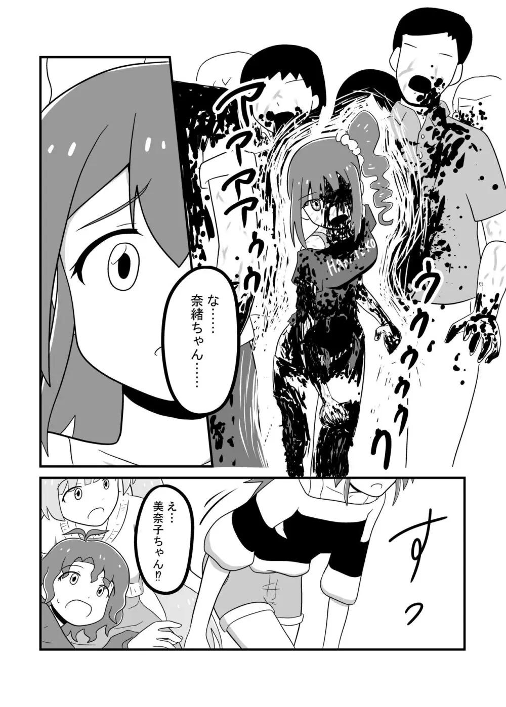 MILLION THE@TER OF THE DEAD - page107
