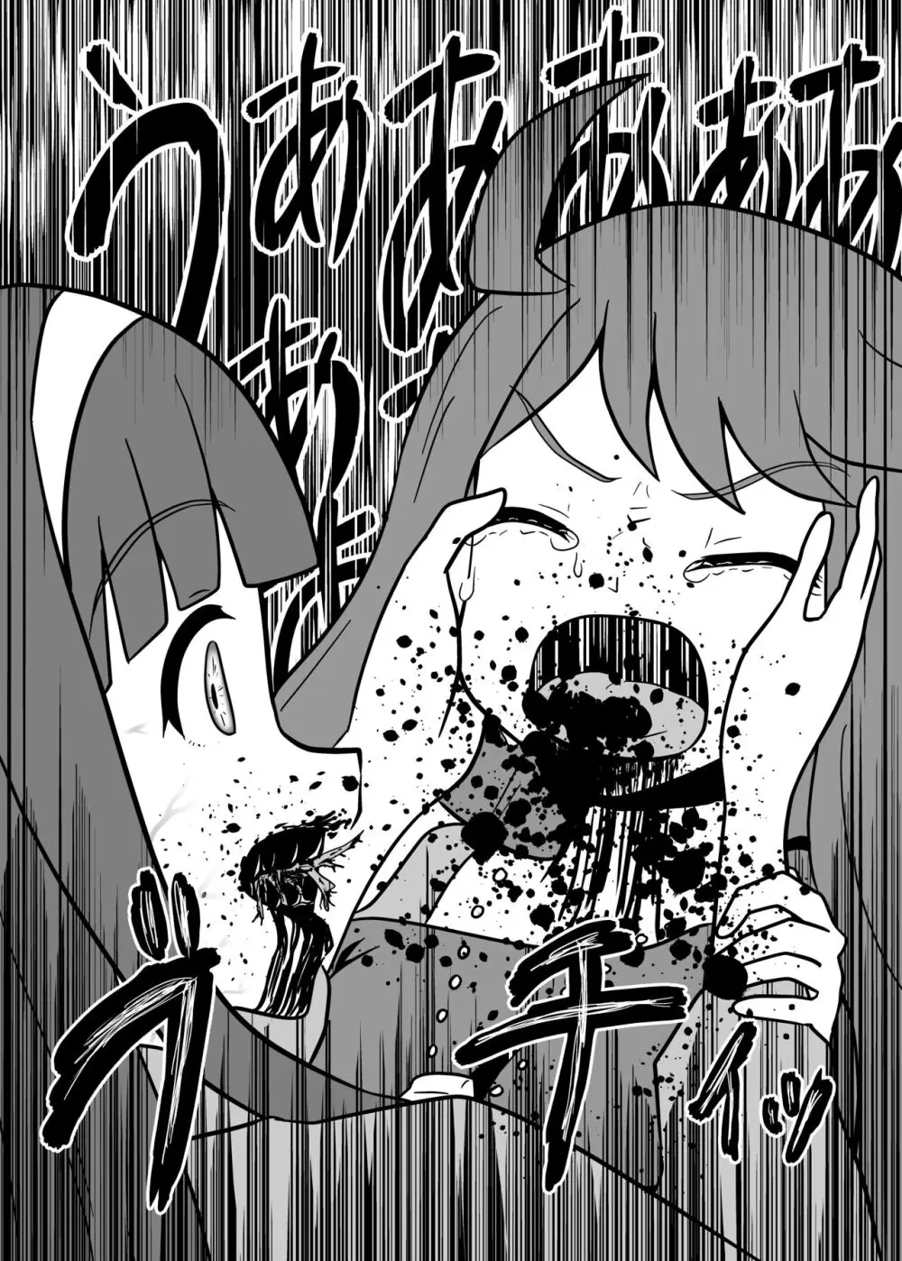 MILLION THE@TER OF THE DEAD - page11