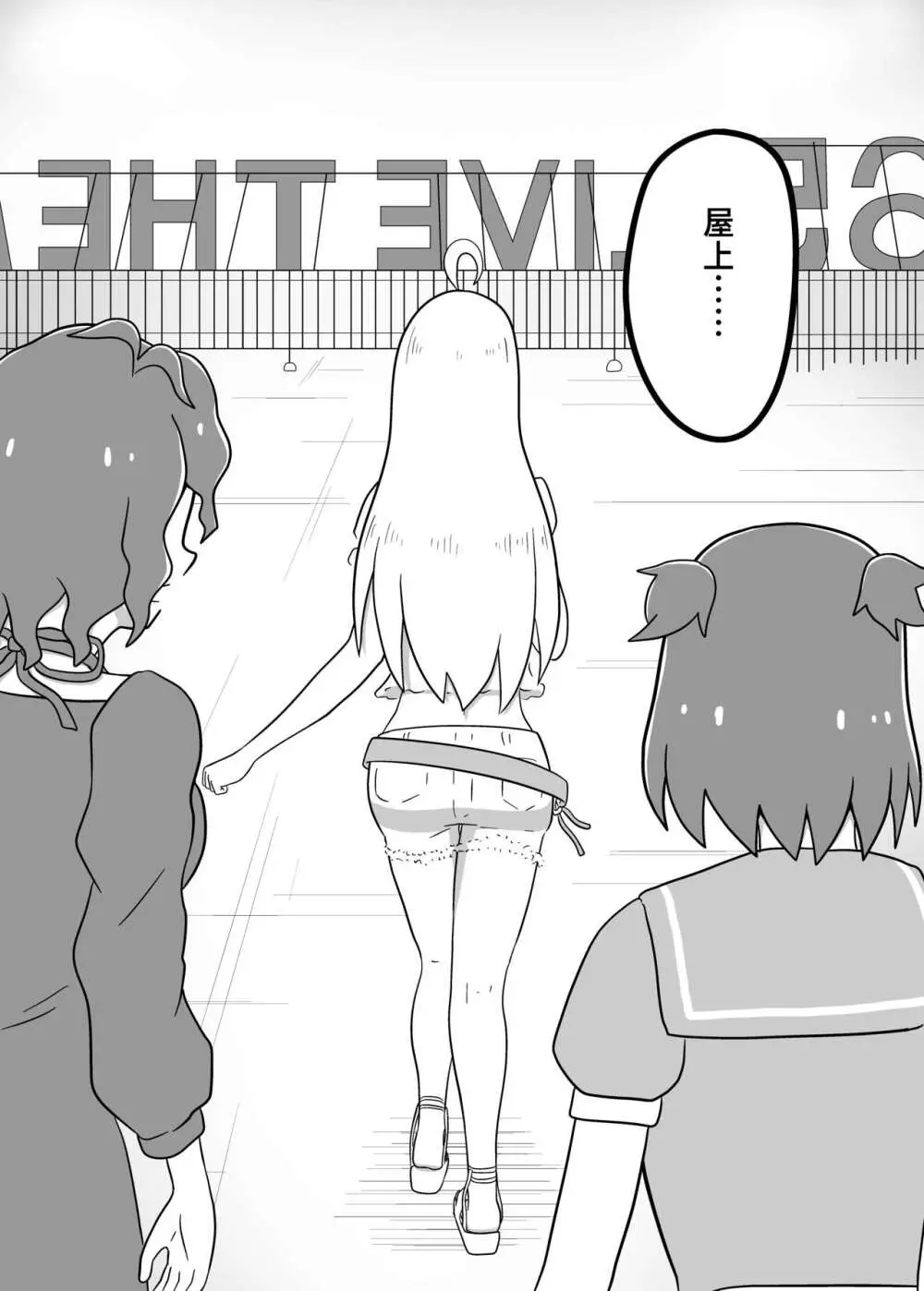 MILLION THE@TER OF THE DEAD - page128