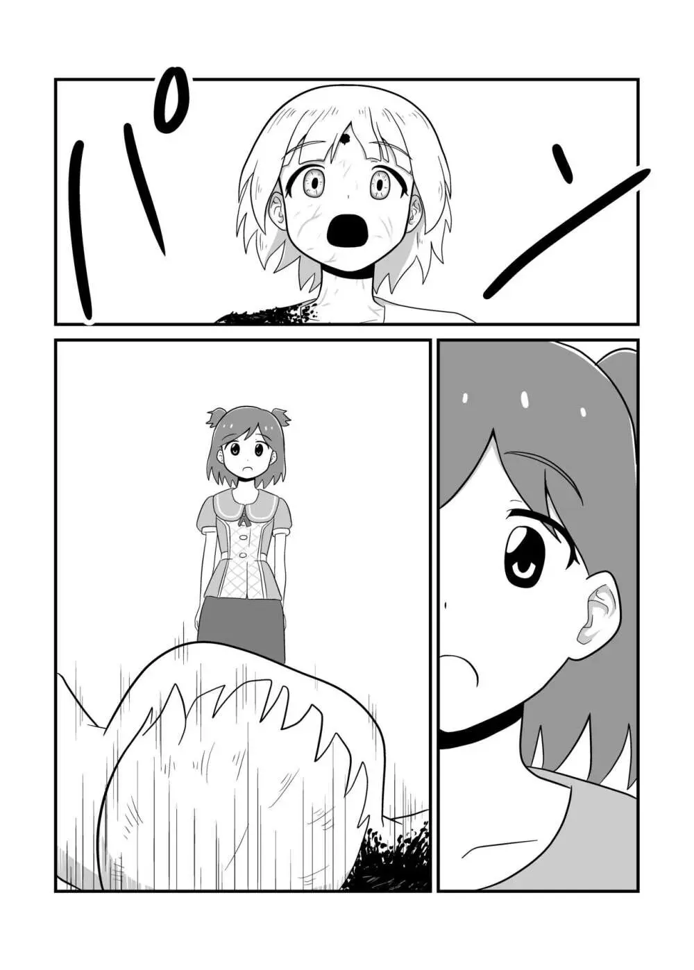 MILLION THE@TER OF THE DEAD - page137
