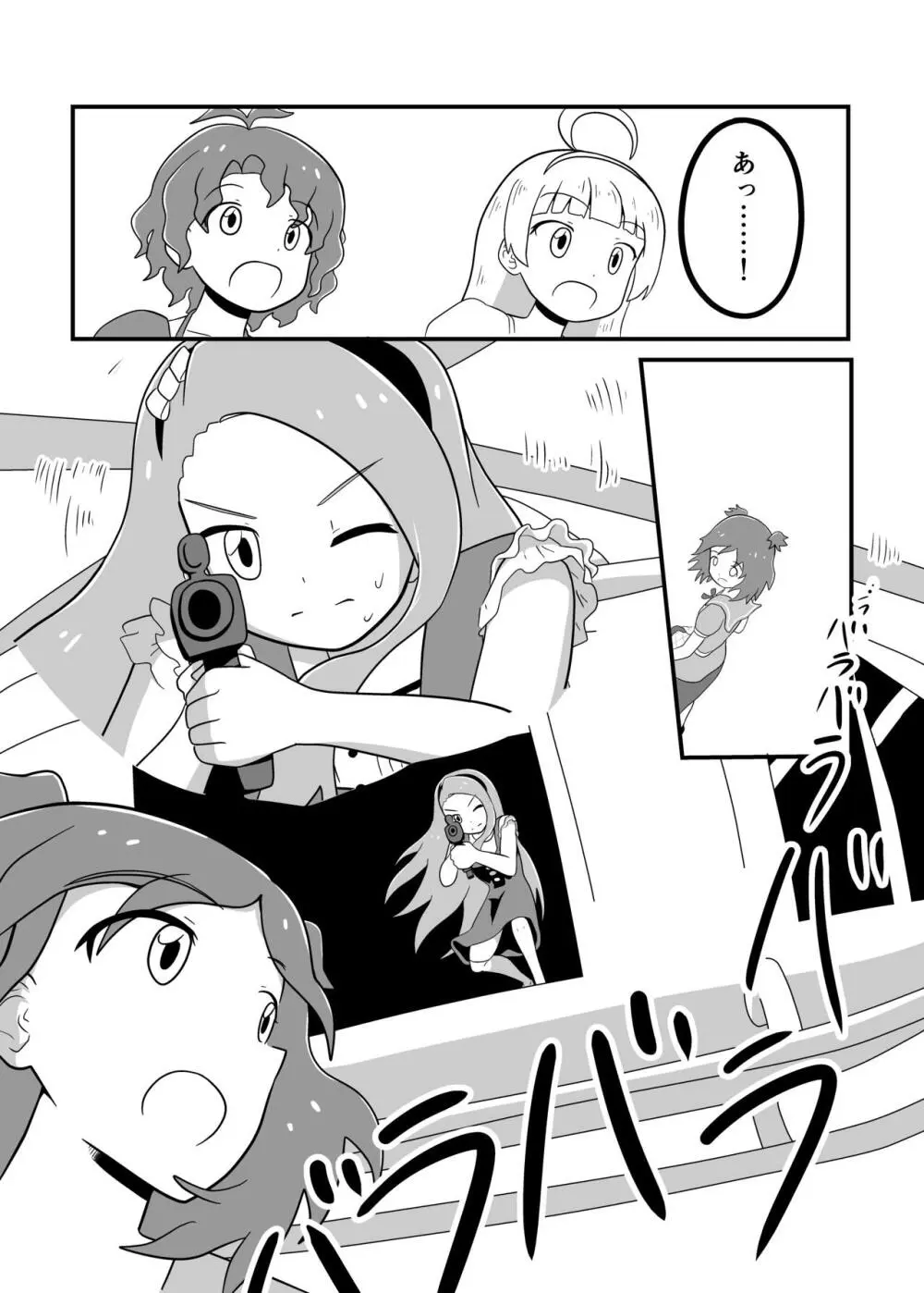 MILLION THE@TER OF THE DEAD - page138