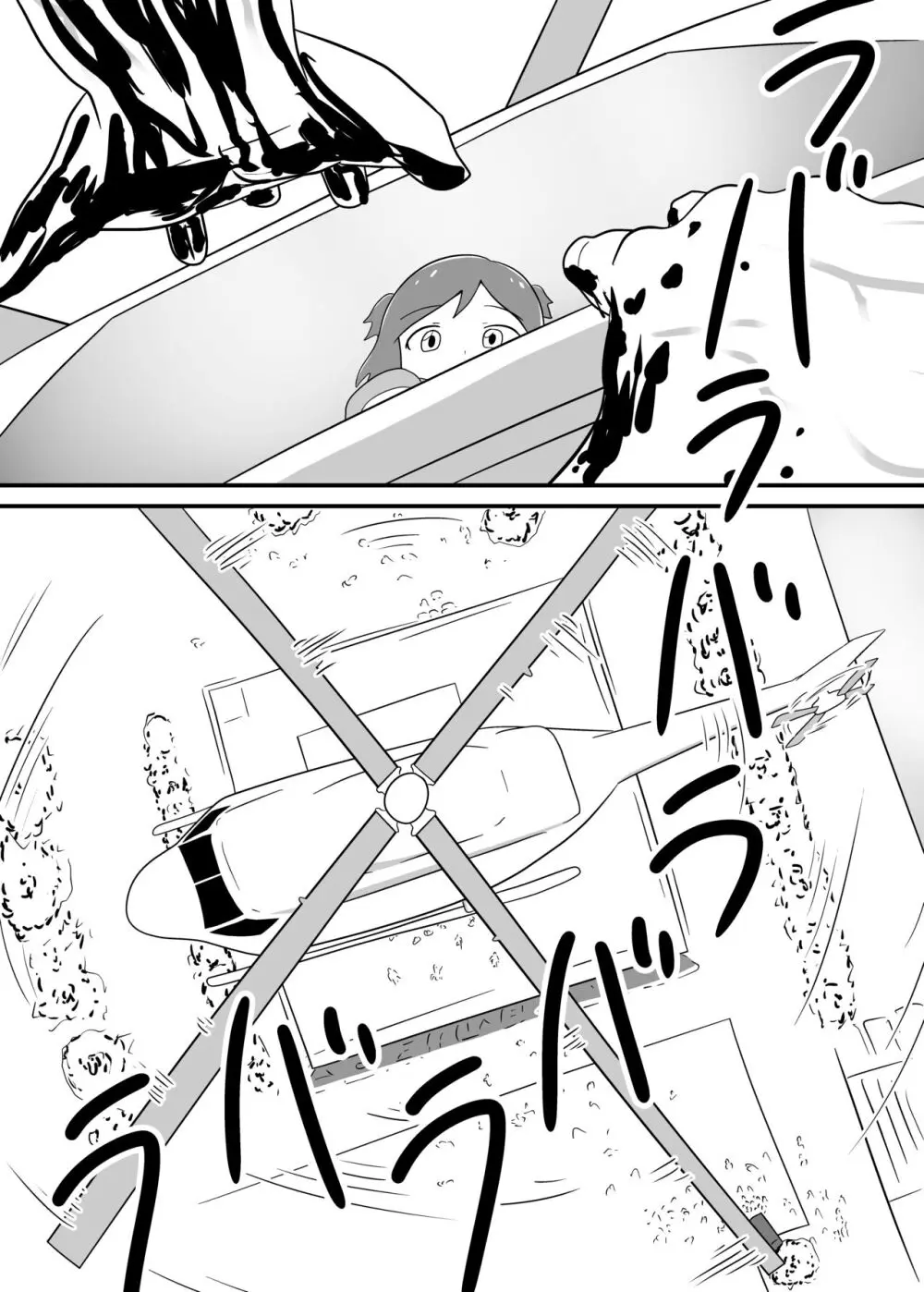 MILLION THE@TER OF THE DEAD - page145