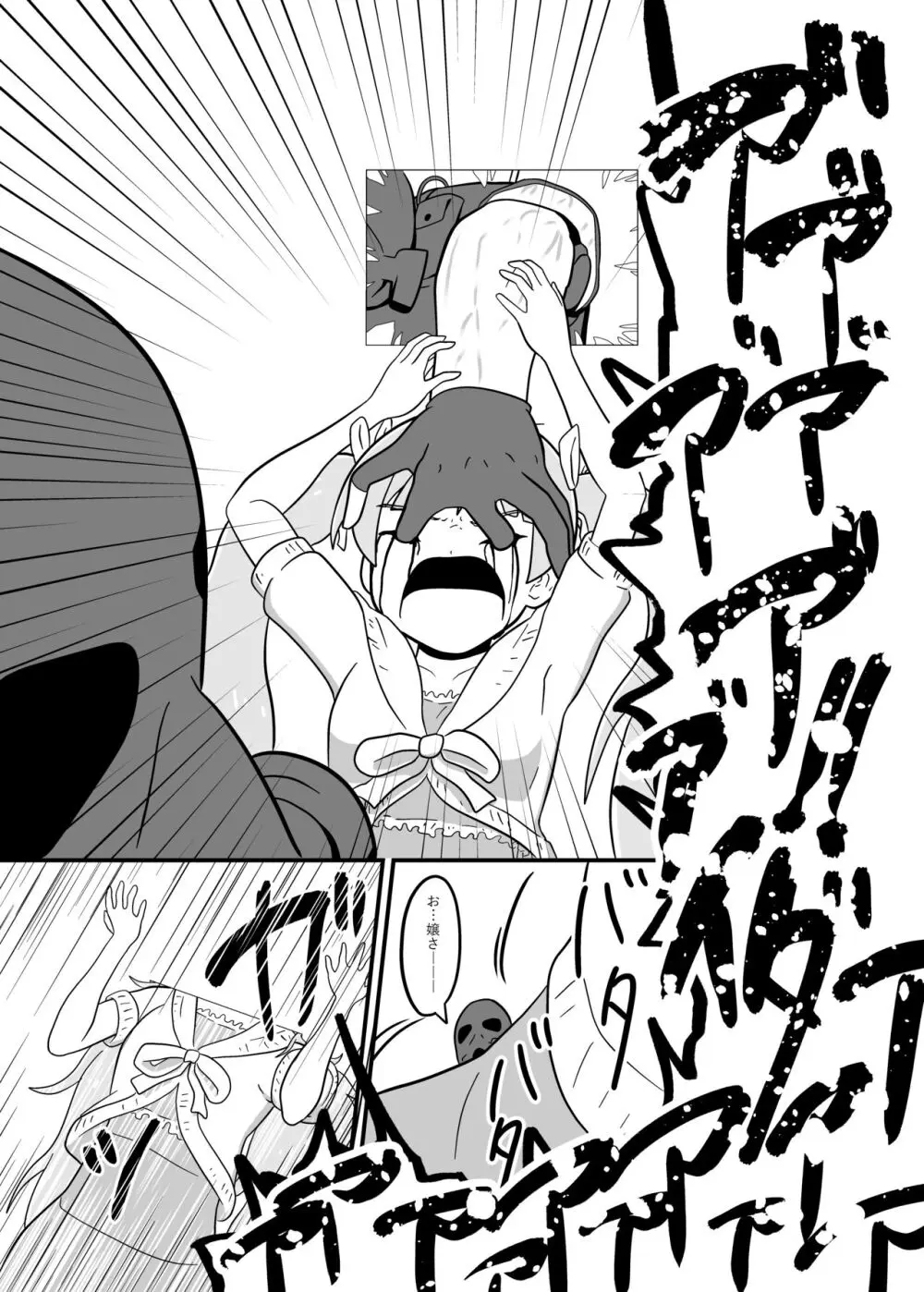 MILLION THE@TER OF THE DEAD - page161