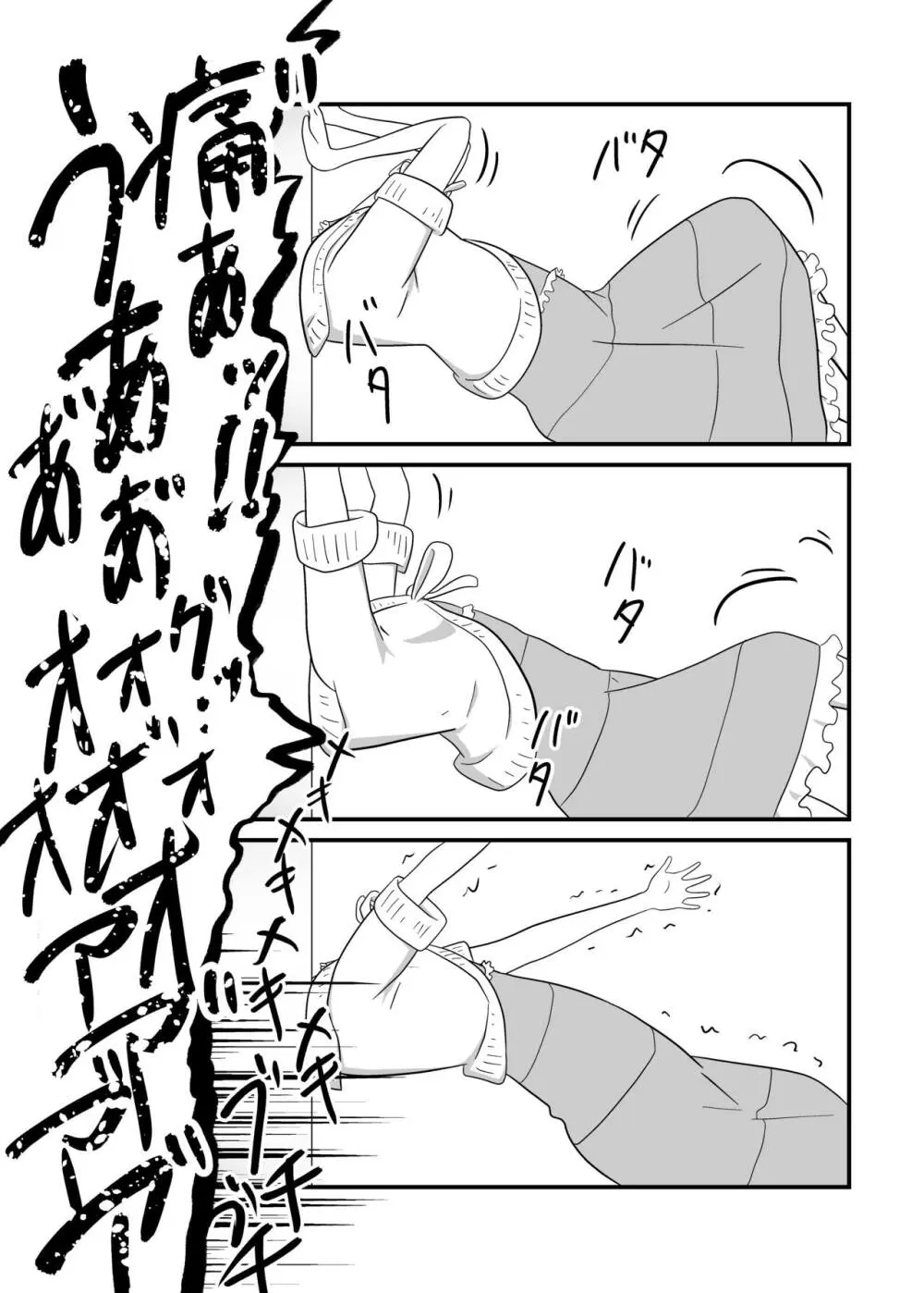 MILLION THE@TER OF THE DEAD - page162