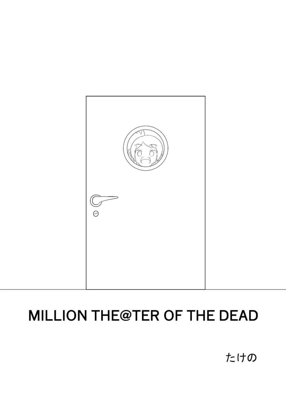 MILLION THE@TER OF THE DEAD - page2