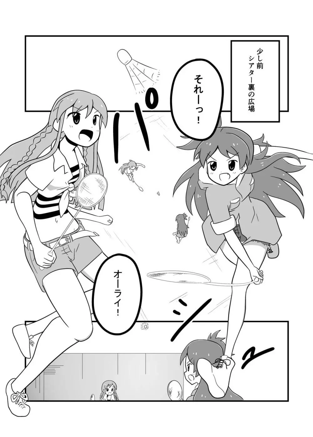 MILLION THE@TER OF THE DEAD - page25