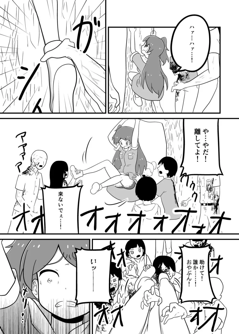 MILLION THE@TER OF THE DEAD - page28