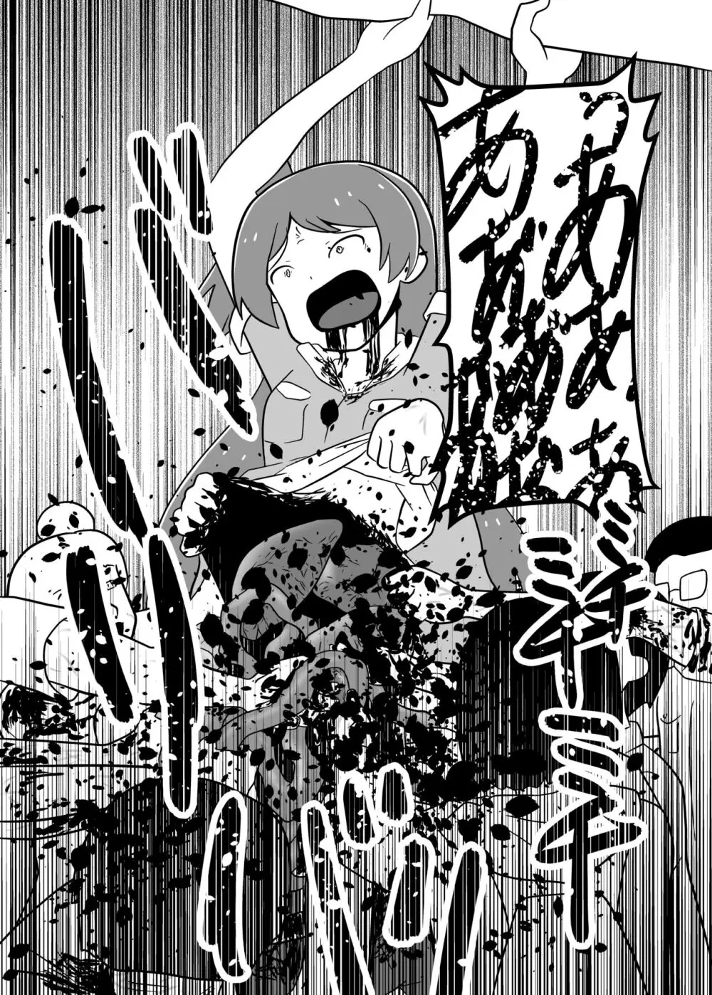MILLION THE@TER OF THE DEAD - page29