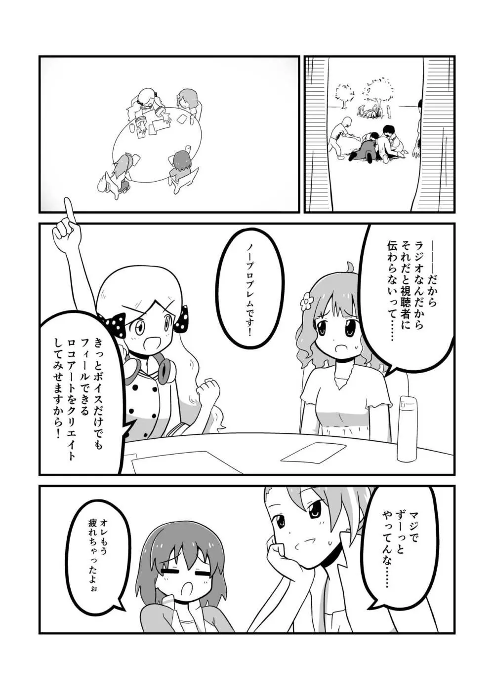 MILLION THE@TER OF THE DEAD - page30
