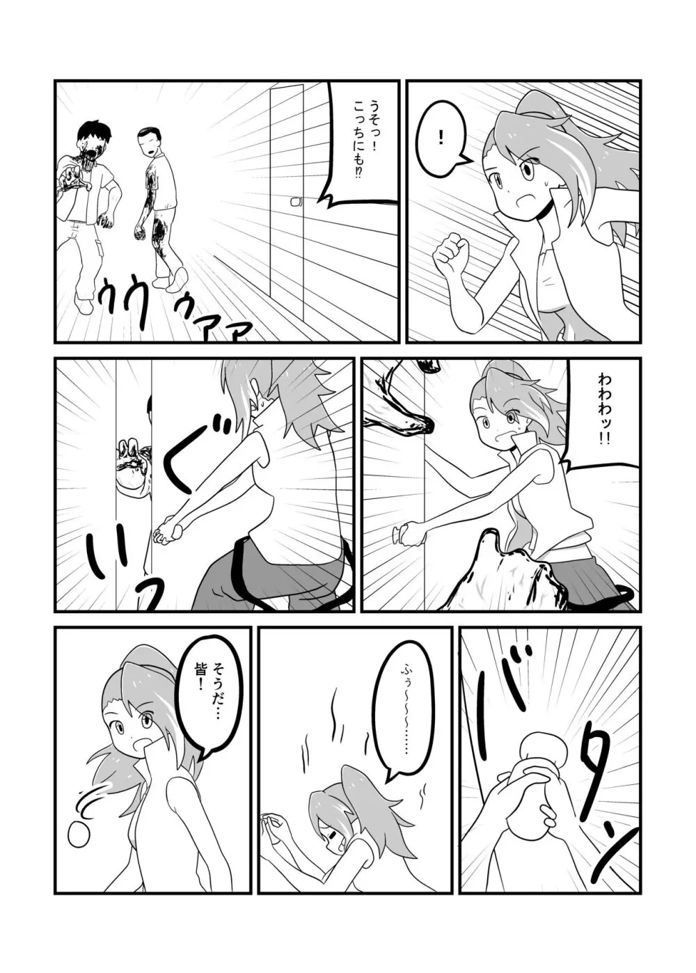 MILLION THE@TER OF THE DEAD - page36