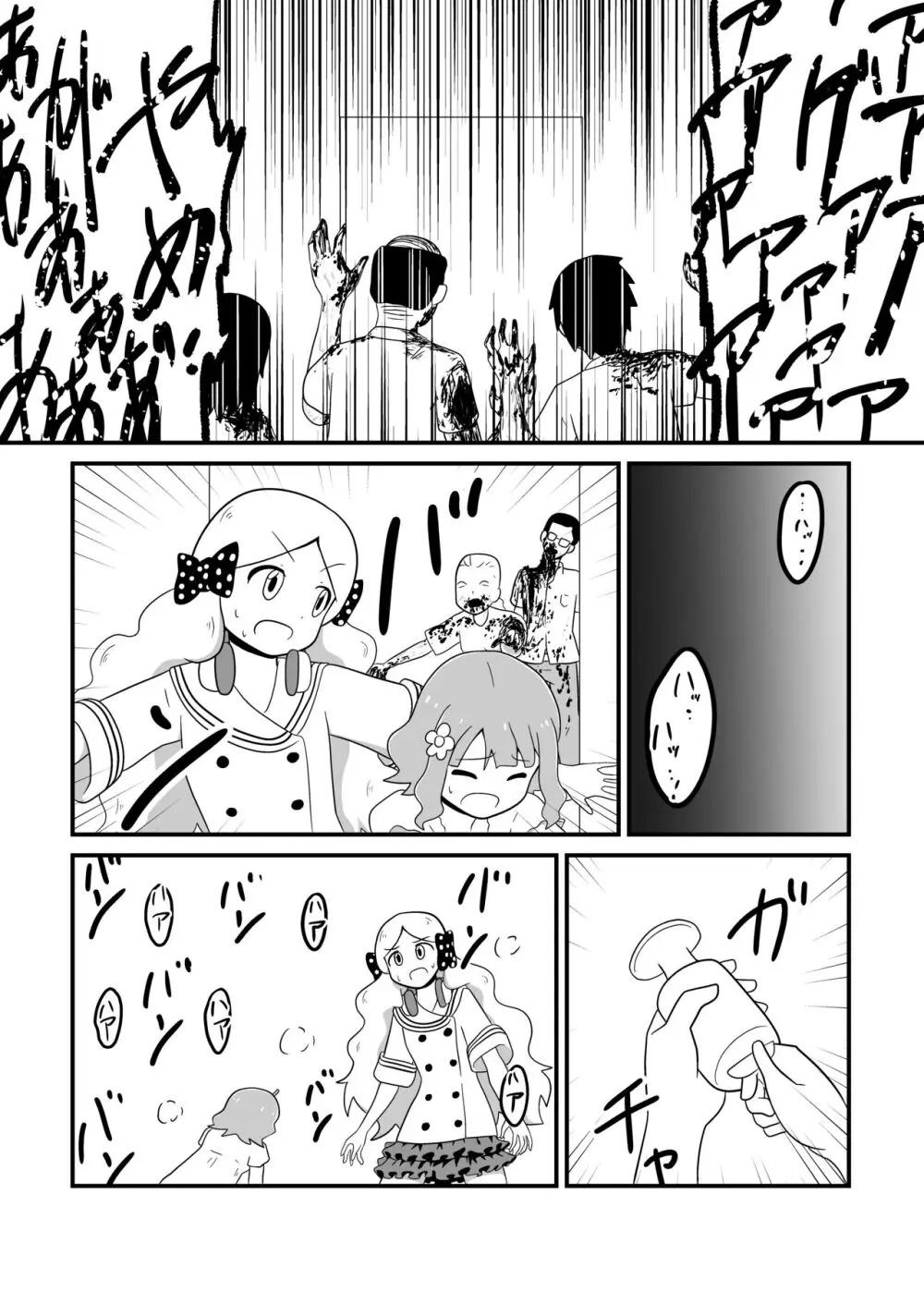 MILLION THE@TER OF THE DEAD - page38