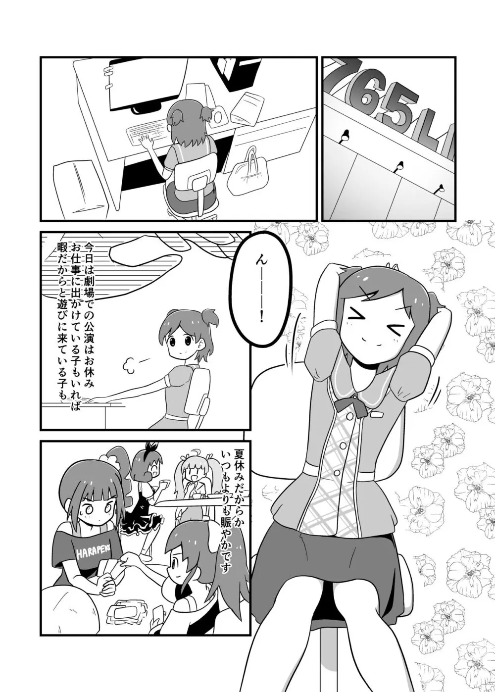 MILLION THE@TER OF THE DEAD - page4