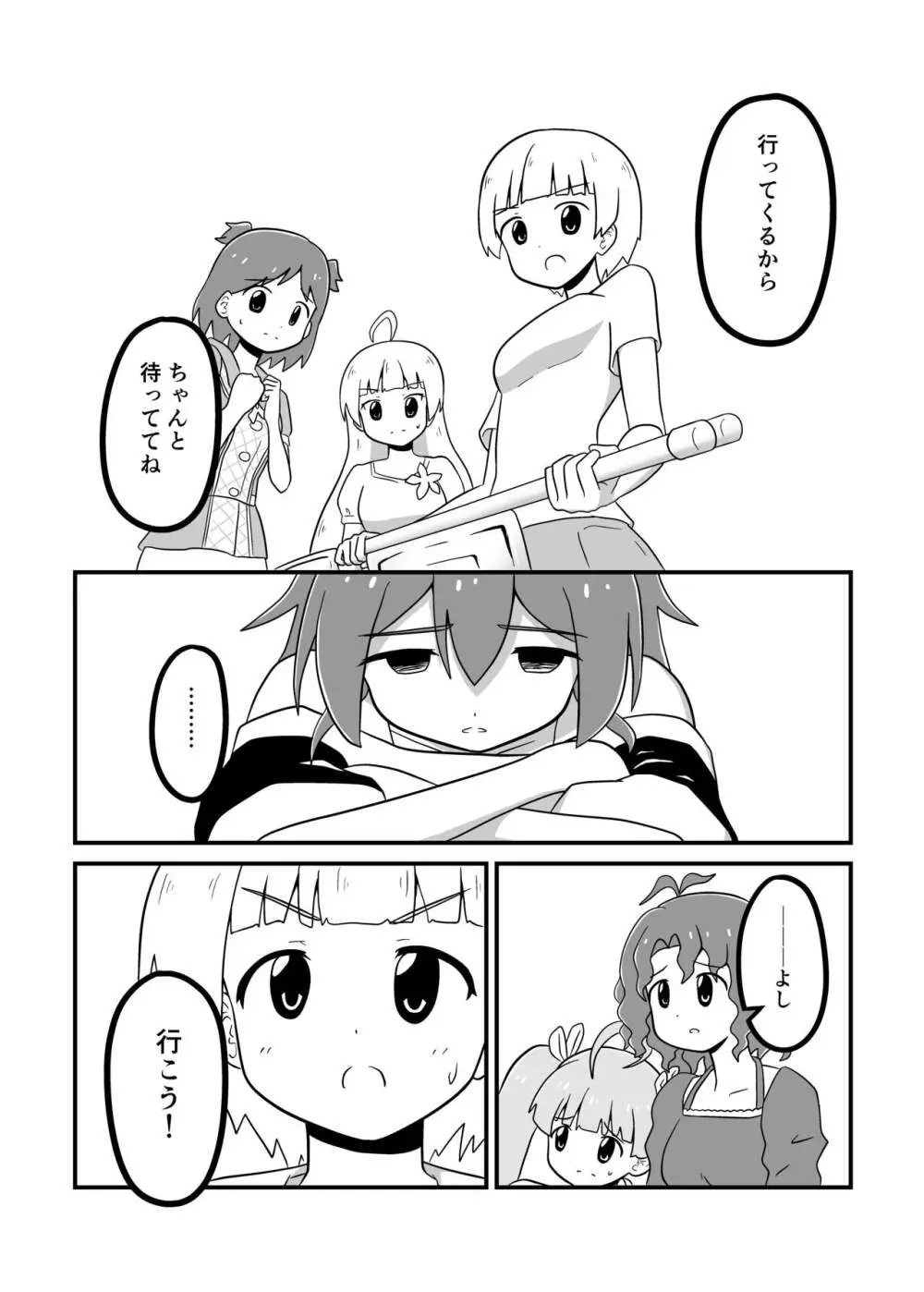 MILLION THE@TER OF THE DEAD - page44