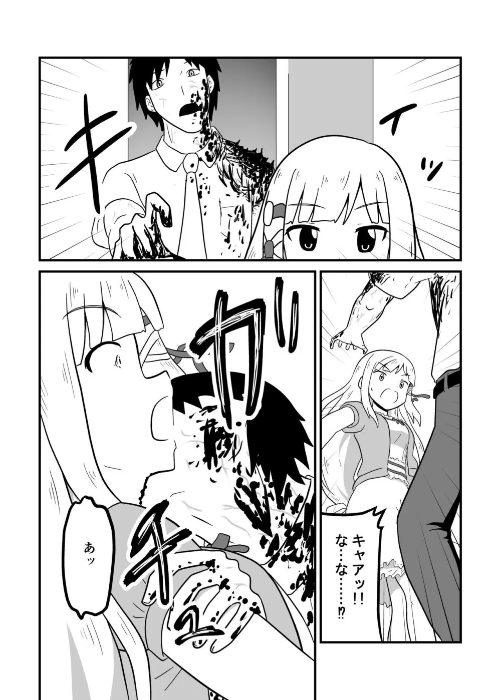 MILLION THE@TER OF THE DEAD - page47