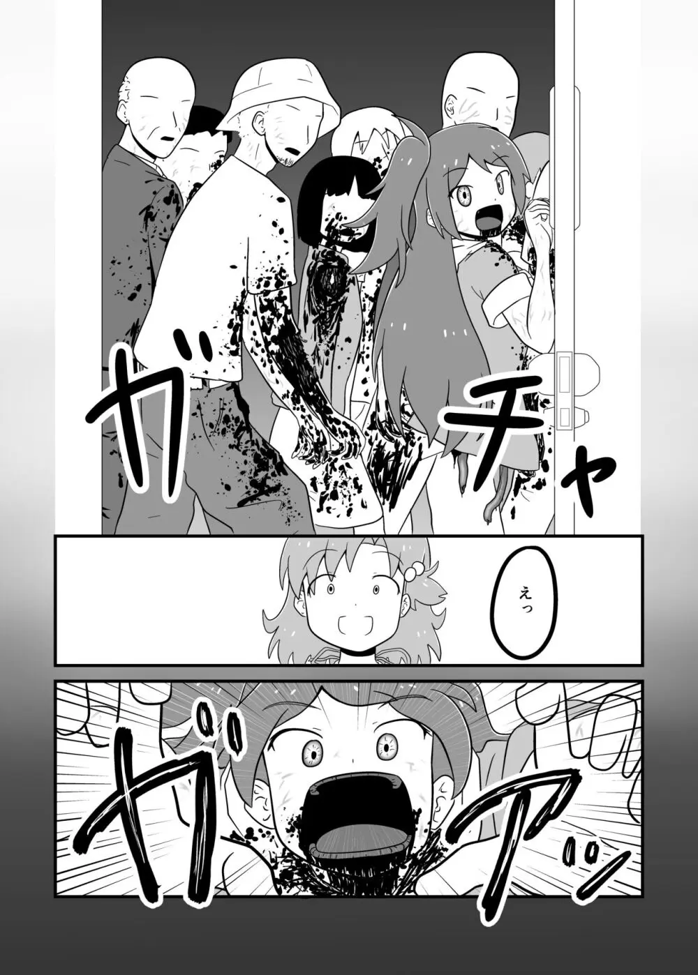 MILLION THE@TER OF THE DEAD - page55