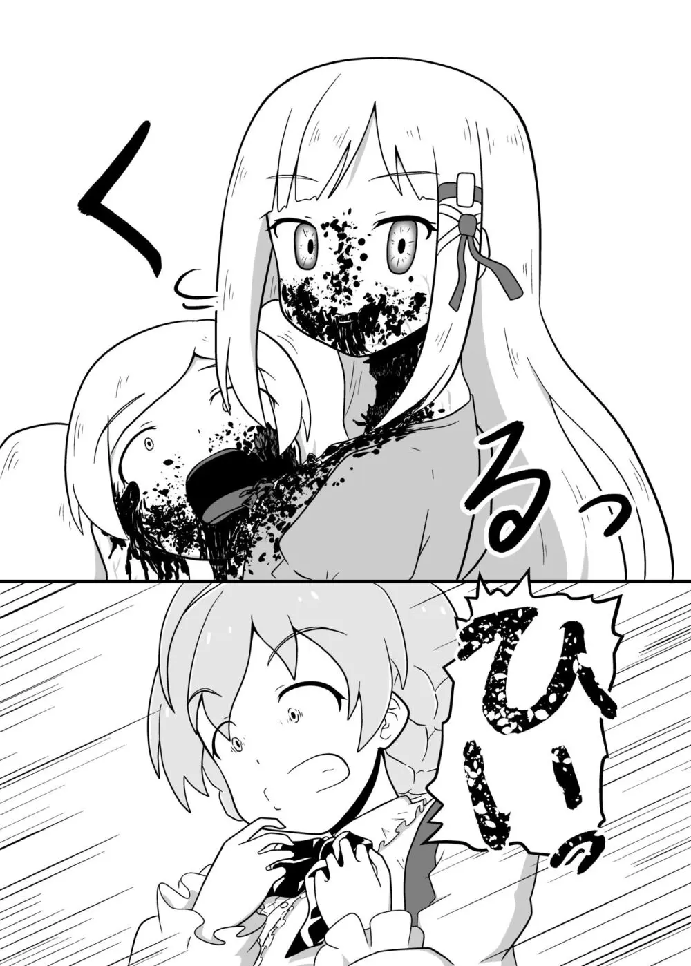 MILLION THE@TER OF THE DEAD - page57