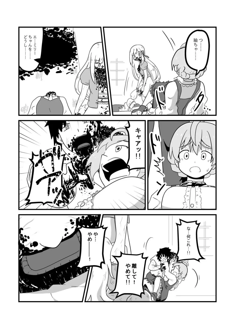 MILLION THE@TER OF THE DEAD - page58