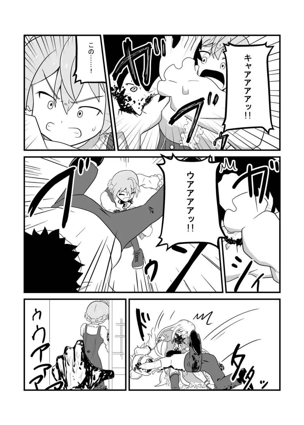 MILLION THE@TER OF THE DEAD - page59