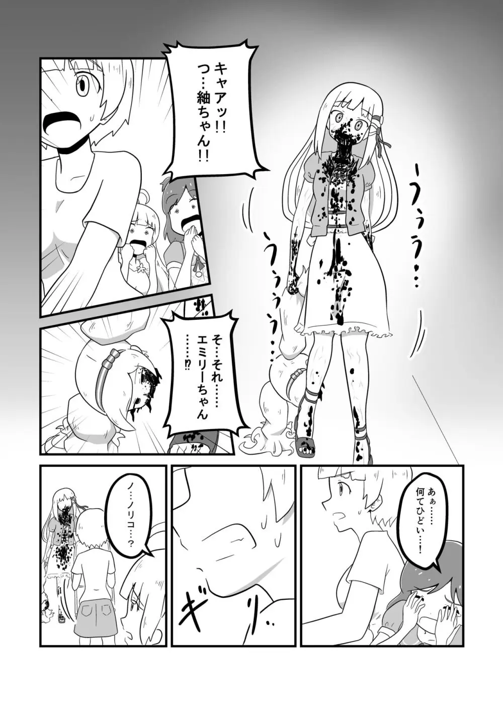 MILLION THE@TER OF THE DEAD - page63
