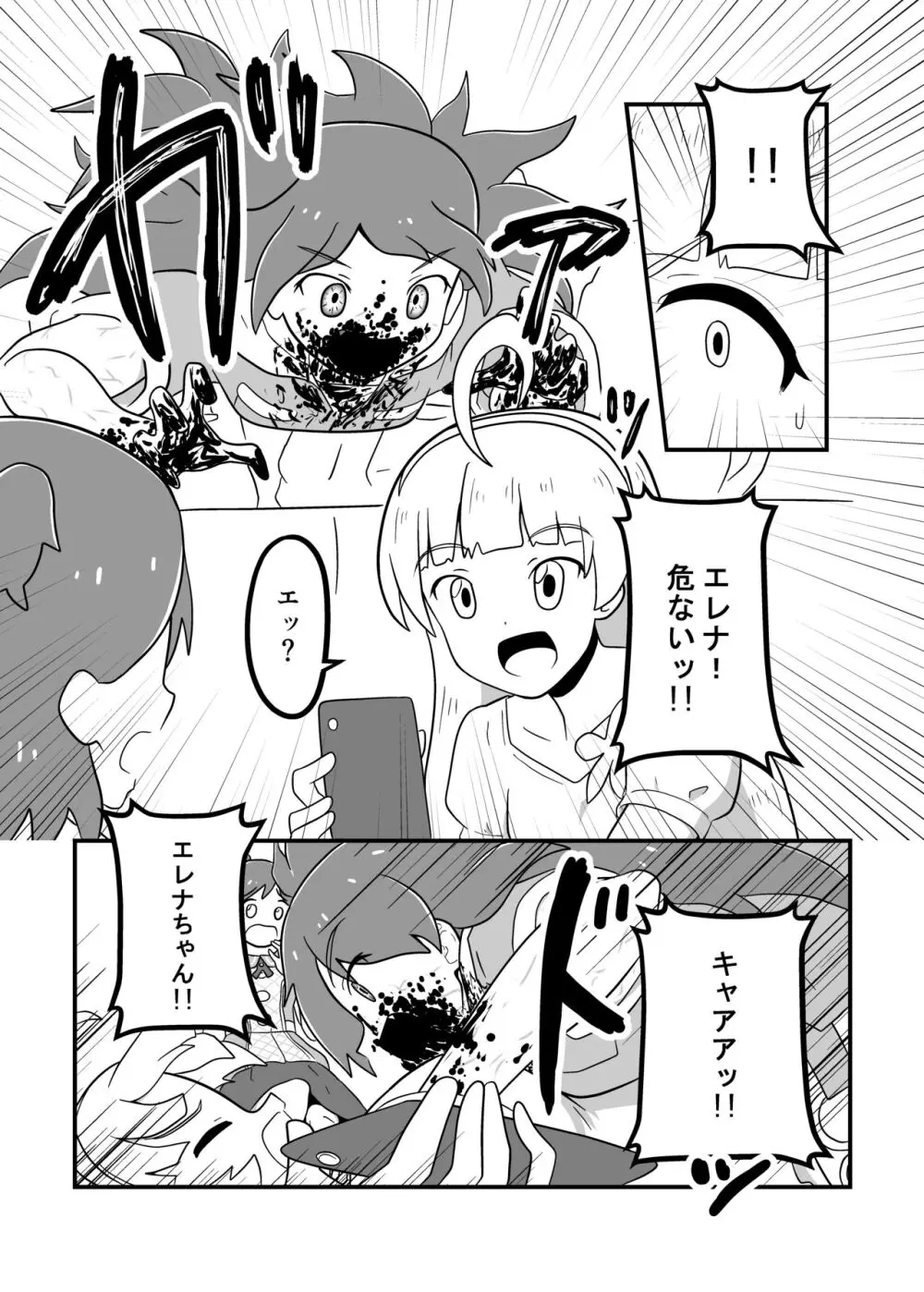 MILLION THE@TER OF THE DEAD - page70