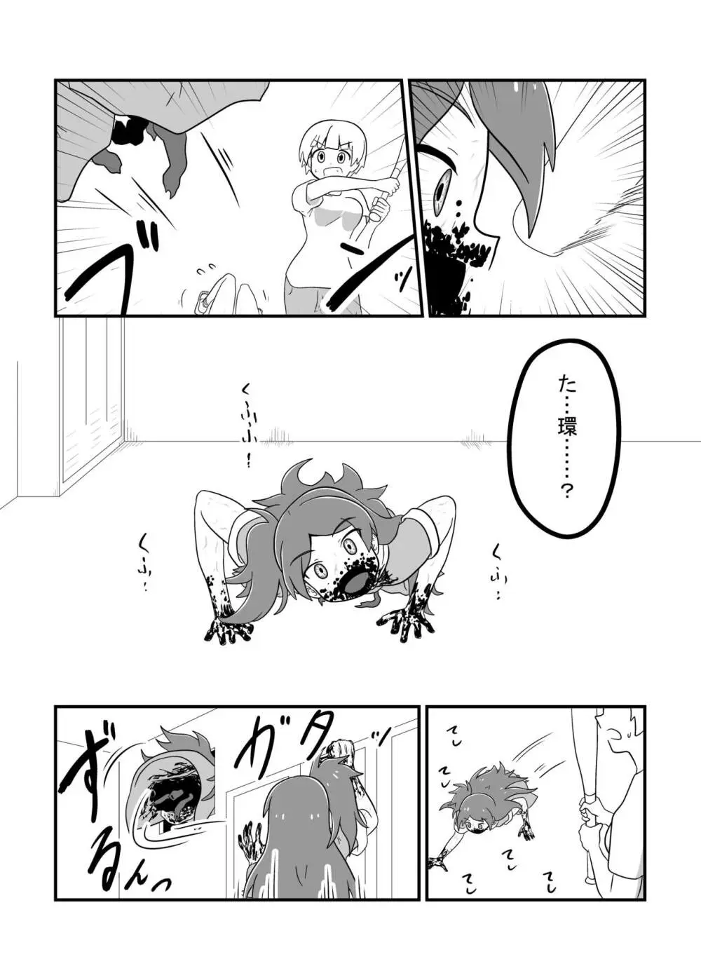 MILLION THE@TER OF THE DEAD - page71