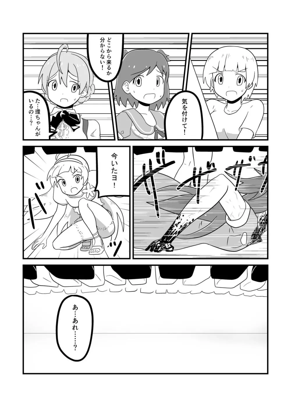 MILLION THE@TER OF THE DEAD - page82