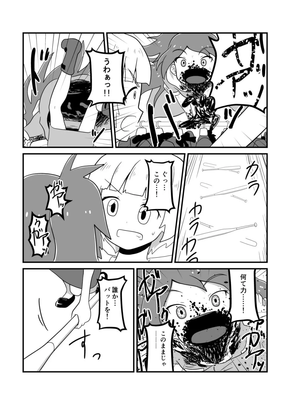 MILLION THE@TER OF THE DEAD - page83