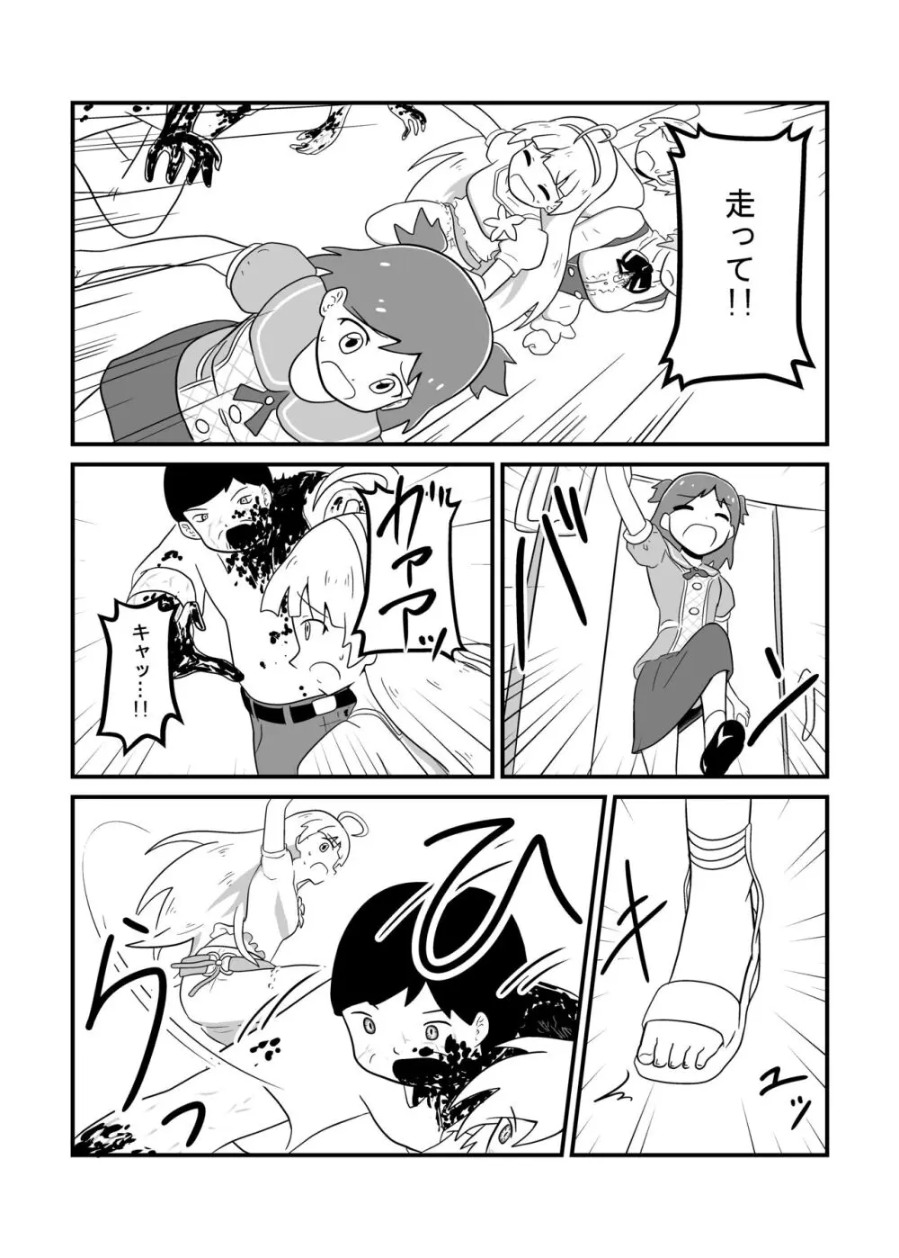 MILLION THE@TER OF THE DEAD - page92
